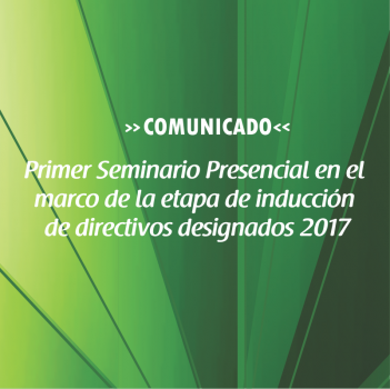Primer Seminario Presencial en el marco de la etapa de inducción de directivos designados 2017